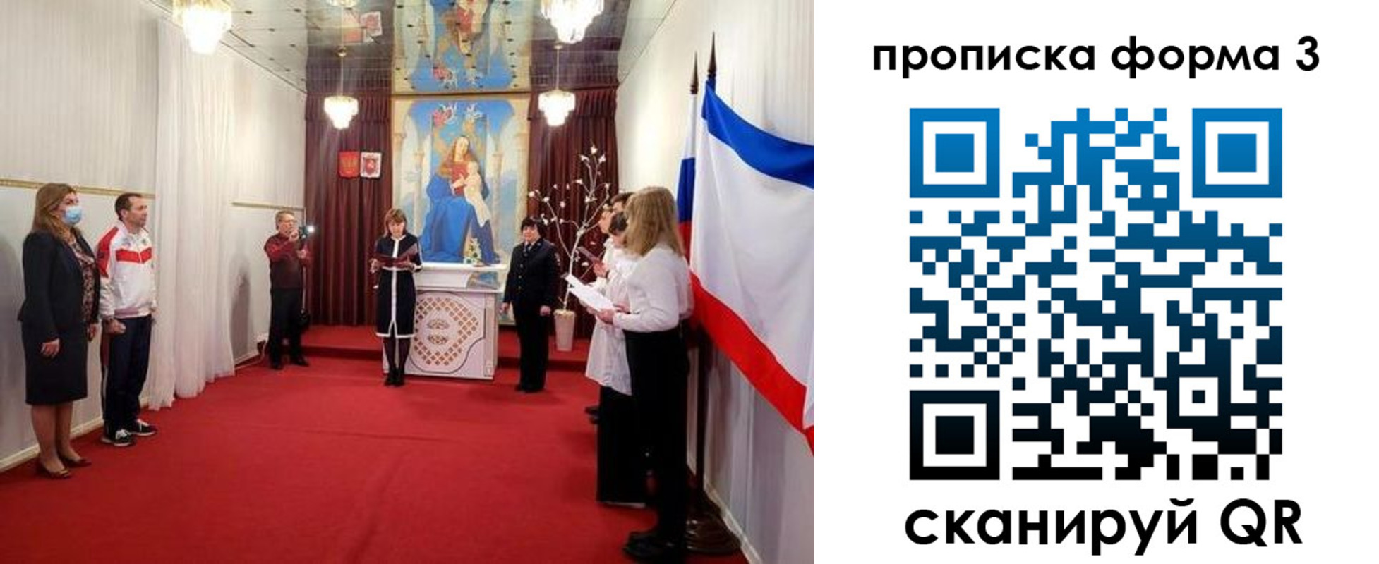 временная регистрация недорого в Усть-Катаве