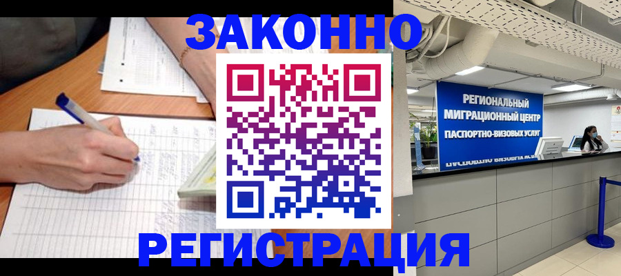 регистрация в Усть-Катаве